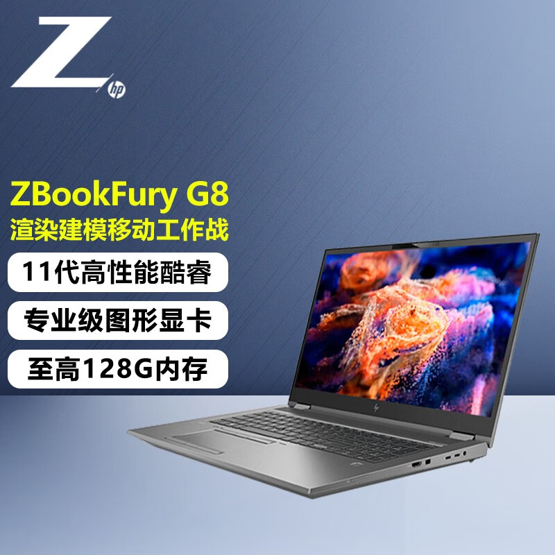 3英寸移动工作站图形设计建模渲染笔记本电脑 i7-11800h t1200-4g独