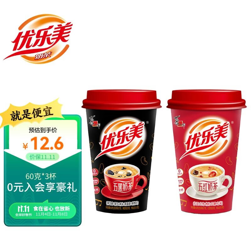冲饮谷物价格分析助手|冲饮谷物价格比较