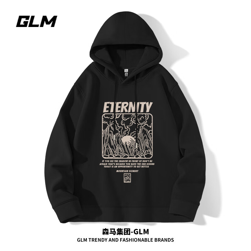 GLM森马集团品牌美式复古连帽卫衣男秋季男装长袖休闲套头上衣外套属于什么档次？