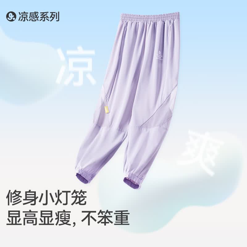 久岁伴儿童裤子夏季防蚊裤女童发育期宽松薄款透气中大童户外运动休闲裤 紫色 150cm/身高140-152体重75-90斤