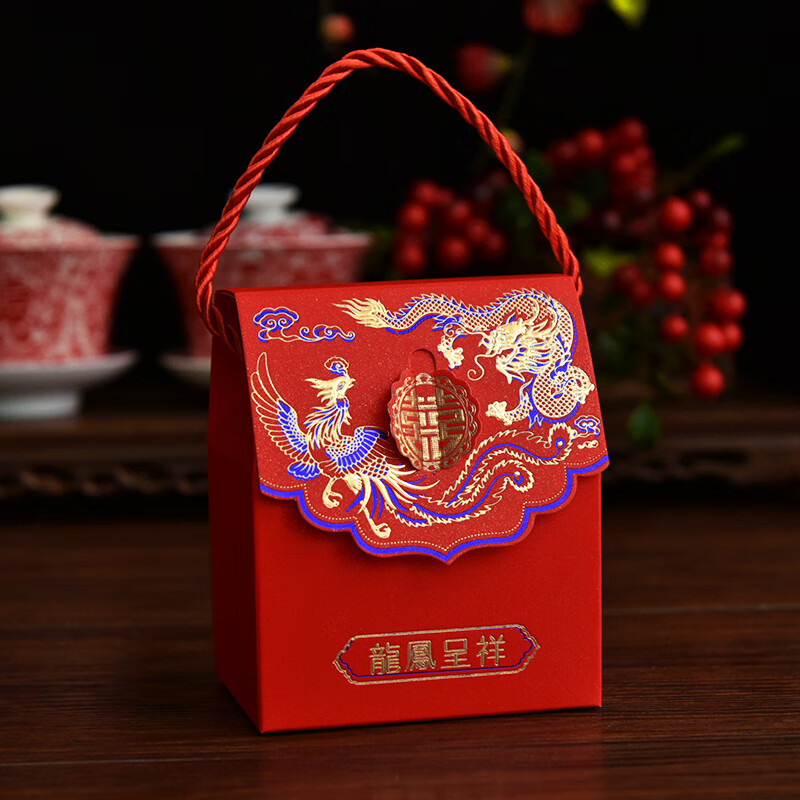 卫亮结婚庆婚礼用品个性袋 创意喜糖盒子 中国风纸质糖果盒包装盒红色 彩龙凤手提喜糖盒 小号10个装可装1包烟+20颗德芙使用感如何?