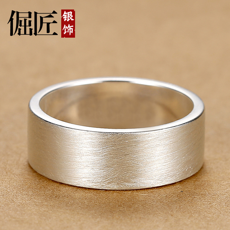倔匠8mm/99足银男士戒指个性宽女士足银拉丝光面简约潮男生情侣一对 8