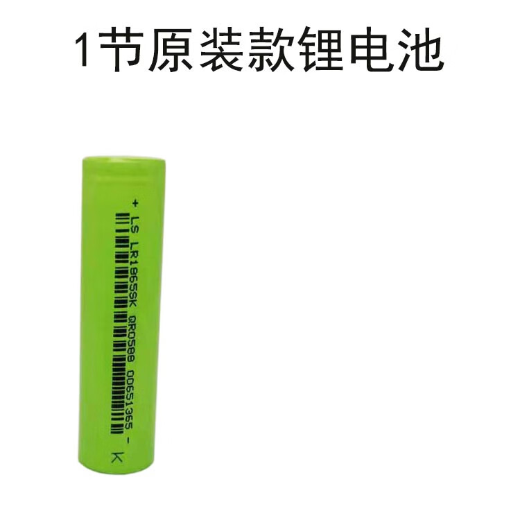 石井水平仪原装锂电池18650充电大容量7259贴墙仪激光通用 1节石井
