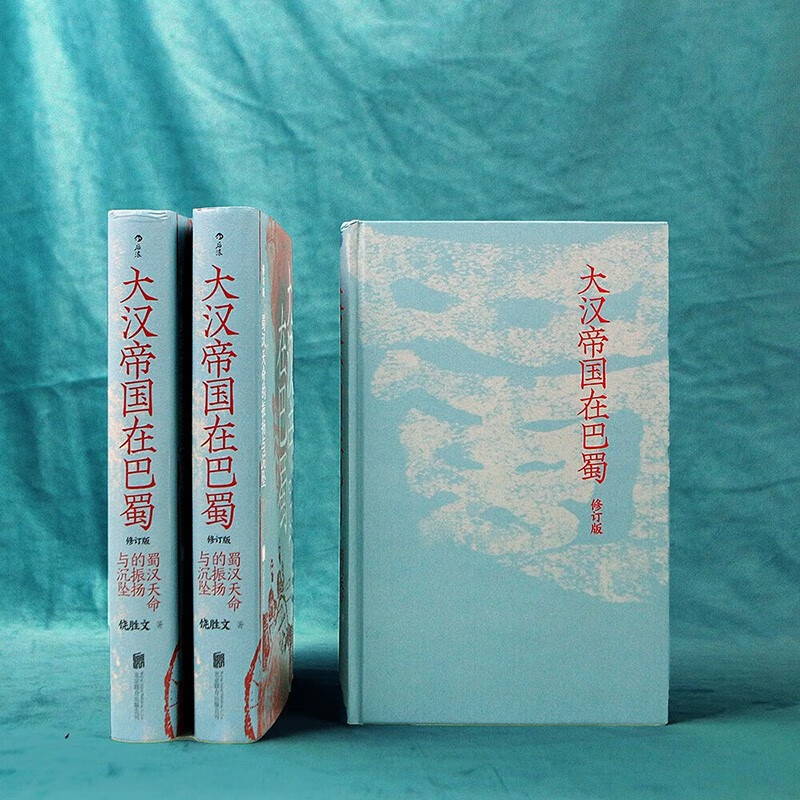 买一发三 分开发货【全球通史+全球观+局