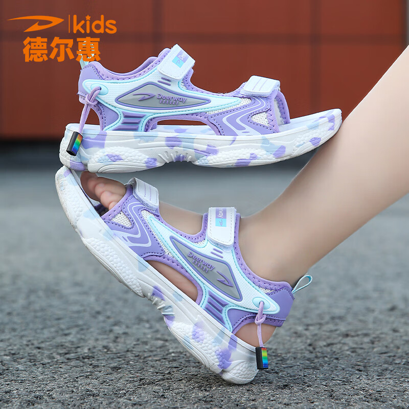 德尔惠男童露趾凉鞋夏季童鞋小中大童软底防滑沙滩鞋耐磨女童韩版儿童鞋 D3188紫色【凉鞋】 36码  内长23.0/脚22.0