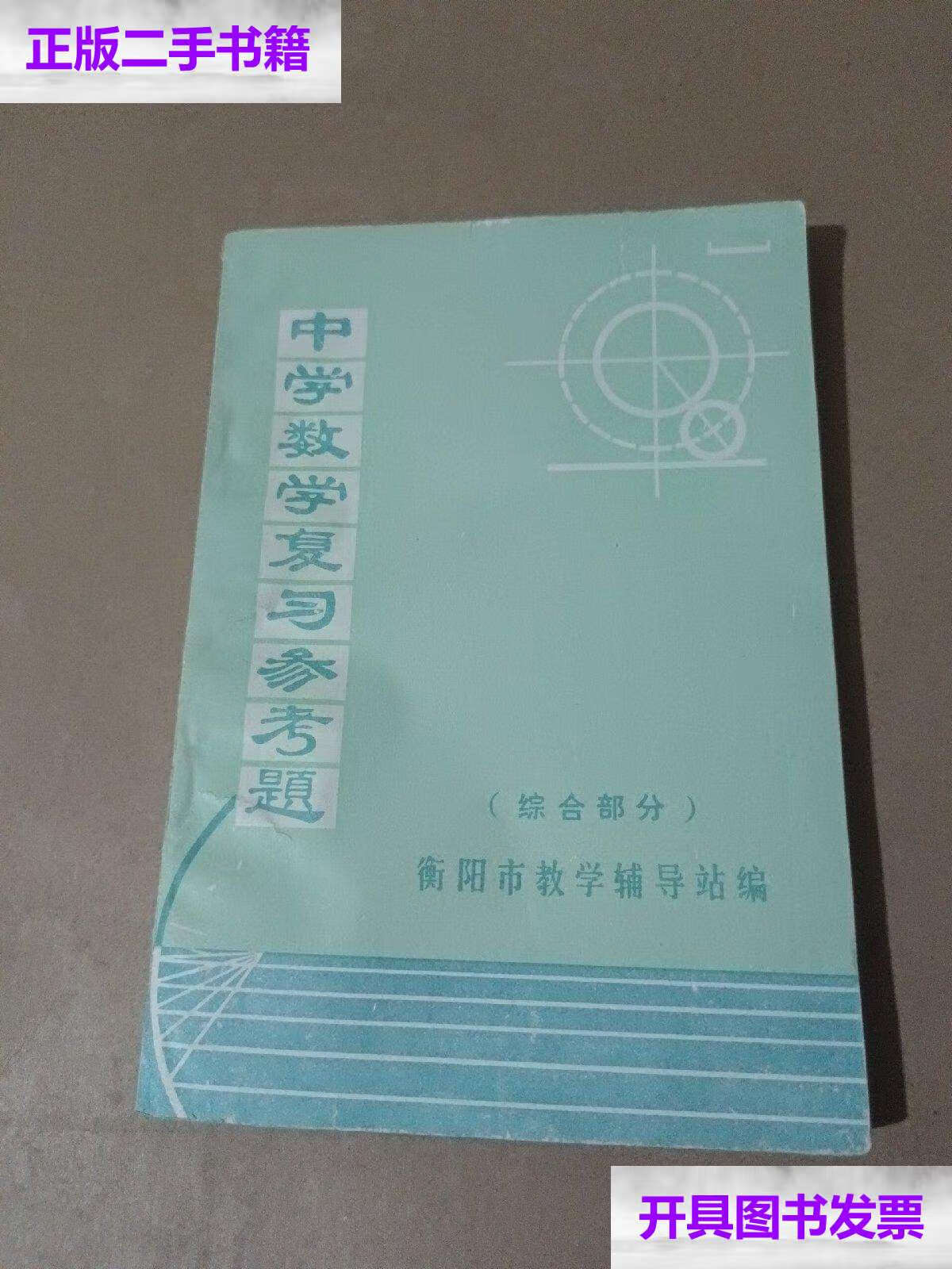 三年级数学教学计划完成情况_三年级上数学教学工作计划_教学工作计划小学数学三年级上