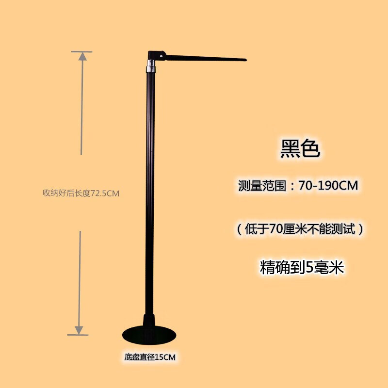 依乐福身高测量仪宝宝儿童体检身高测量尺子家用精准便携身高测量仪量