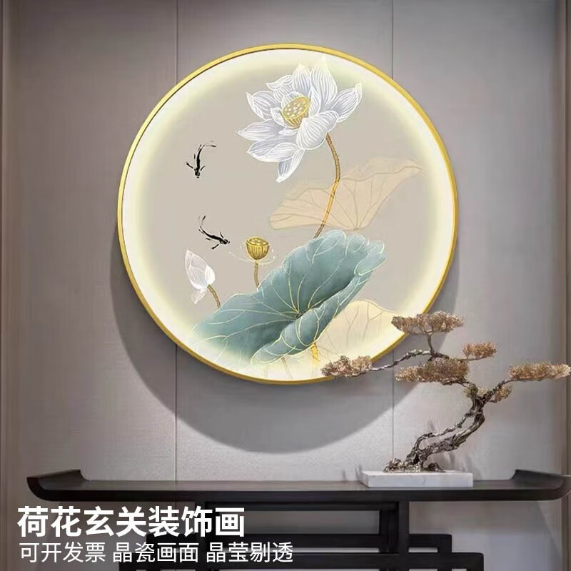 栀得酒店装饰画新中式花卉晶瓷画现代简约圆形壁画无痕安装挂画 荷花 直径50cm(晶瓷 铝合金边框)怎么看?