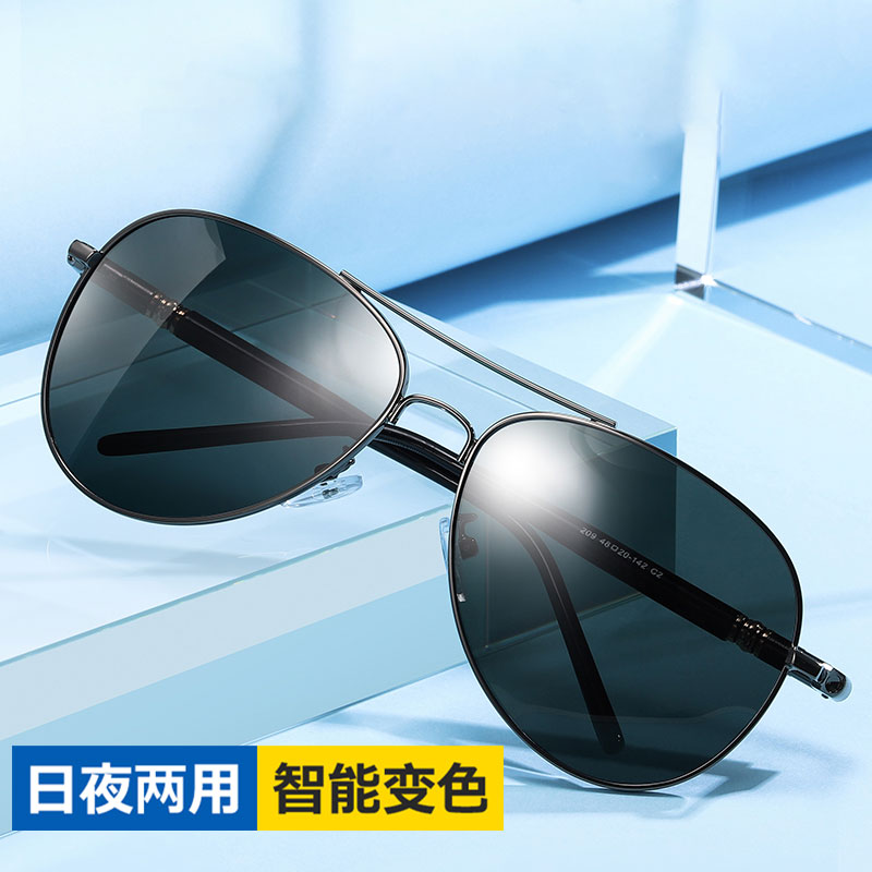 高手评测博利良品变色太阳镜飞行员式质量怎么样？哪个用过的来说说