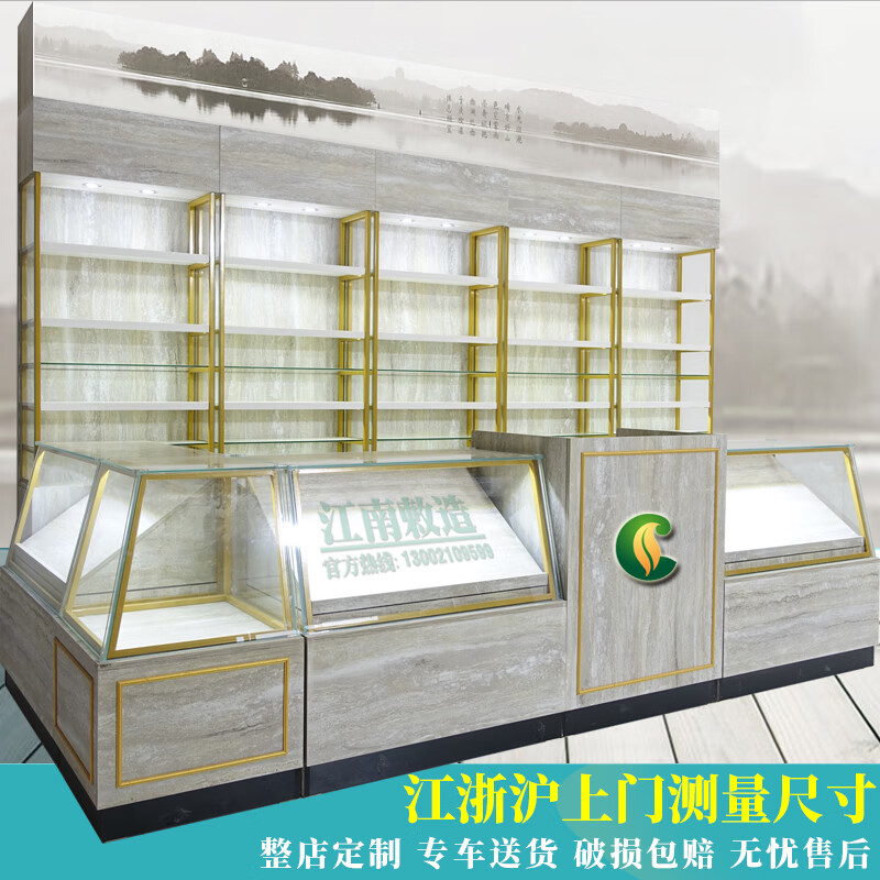 柜白酒茶叶展示柜专卖烟柜台超市便利店收银台一体烟 定金按尺寸算