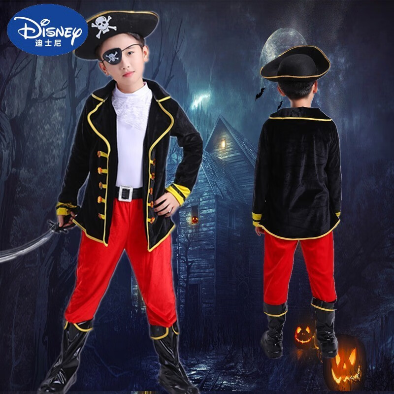 迪士尼王子服装儿童万圣节国王男童cosplay装扮化妆舞会白雪公主演出服 黑色 海盗套装 120cm