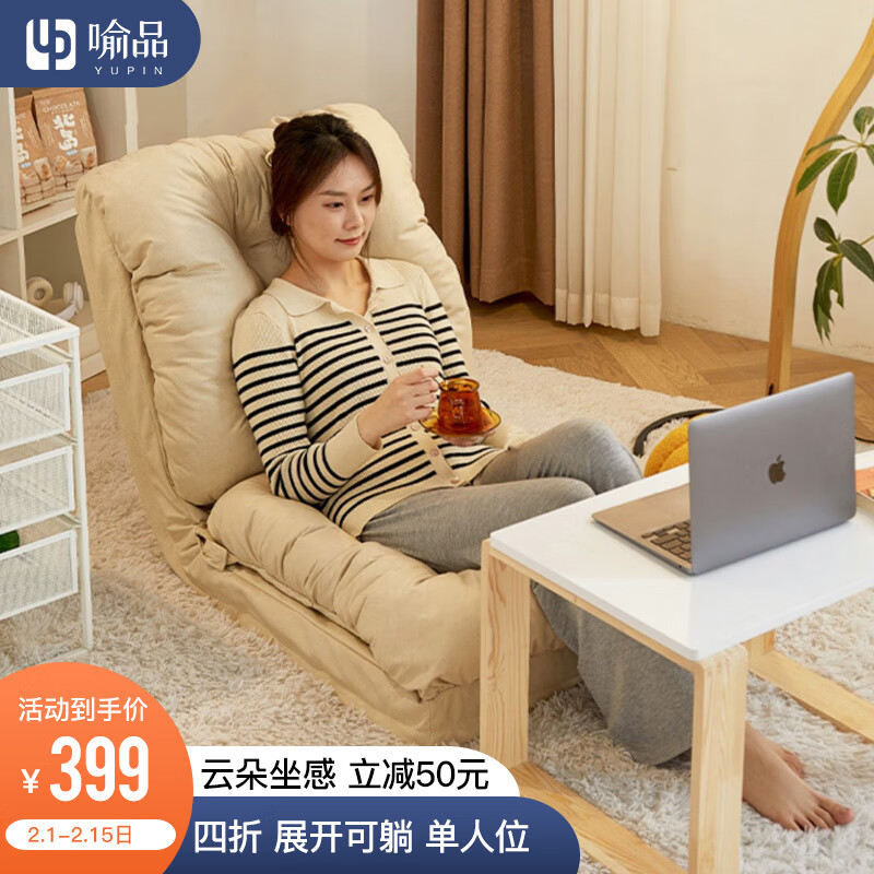 懒人沙发全网历史价格对比工具|懒人沙发价格走势