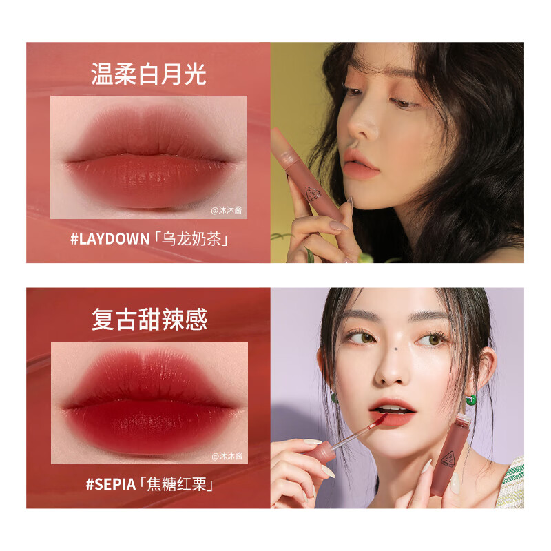 3CE直播九宫格三件套眼影深棕盘唇釉乌龙奶茶腮红裸米色生日礼物