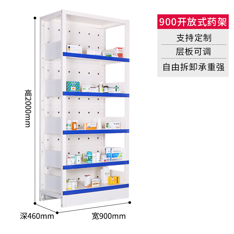 楹钰医院药房西药架诊所用摆药架拆零药品柜医药药架子双面抽拉药盘架
