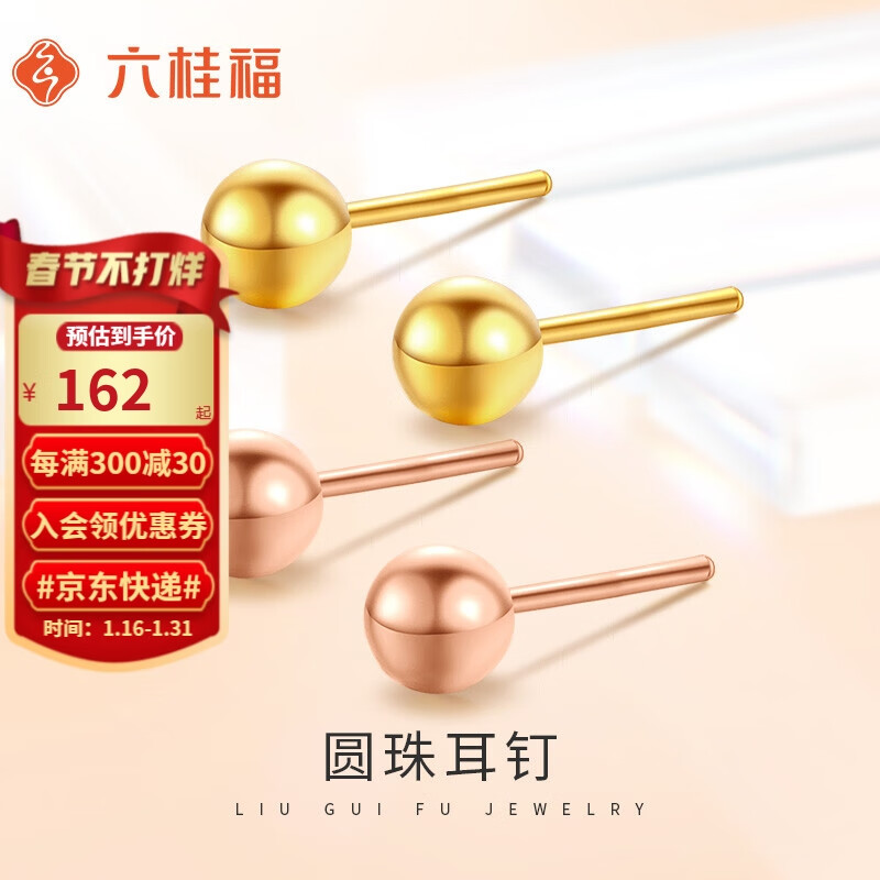 京东K金耳饰价格曲线图在哪|K金耳饰价格走势图