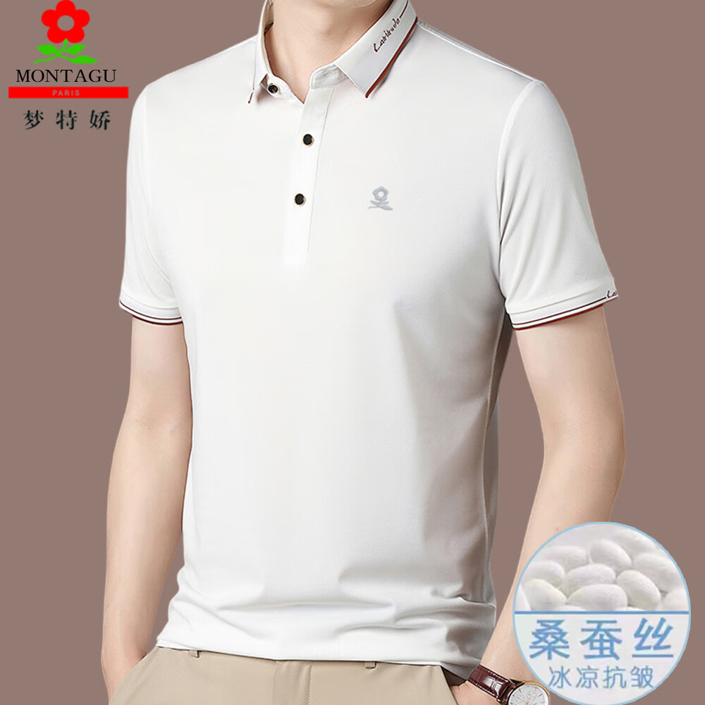 梦特娇(montagut)夏季桑蚕.丝短袖t恤男士翻领polo衣衫中年宽松冰.