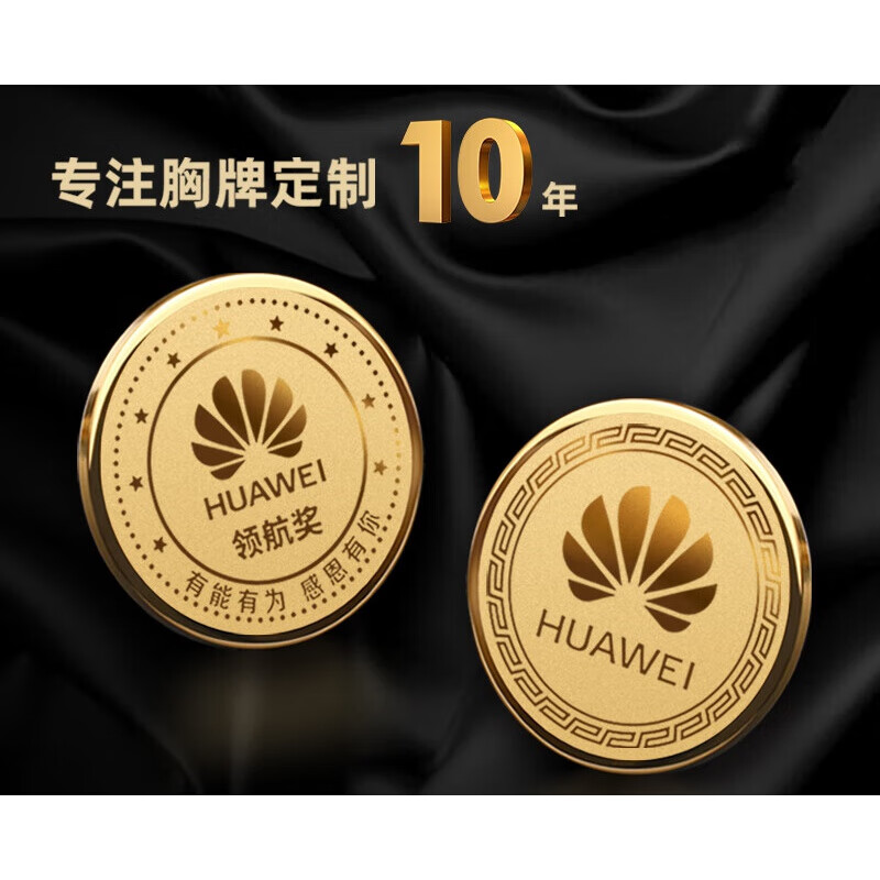 胸牌定制logo印字圆形徽章校徽 工牌工号牌胸针定做磁铁佩戴