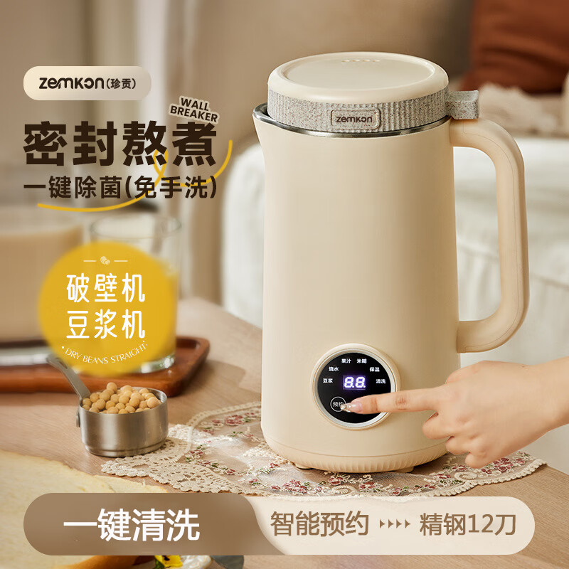 zemkon�������Ʊ���ϴ���ö๦��ȫ�Զ����㶹�̻������ԤԼ�๦����ͻ� ��ɫ 1.6L