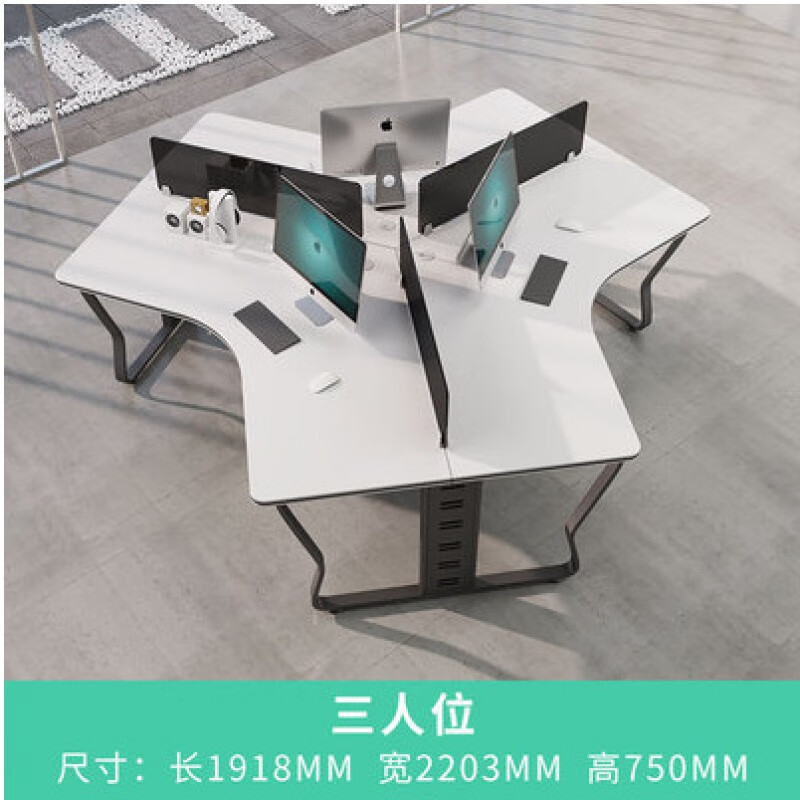 员工桌职员办公桌椅组合3人6人电脑工位办公室简约现代六人位卡a 三人