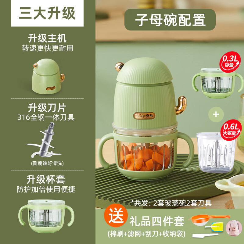 从价格历史走势到榨汁机/料理机榜单，小贝熊品牌成为您健康生活的不二选择！|怎样查询京东榨汁机料理机产品的历史价格