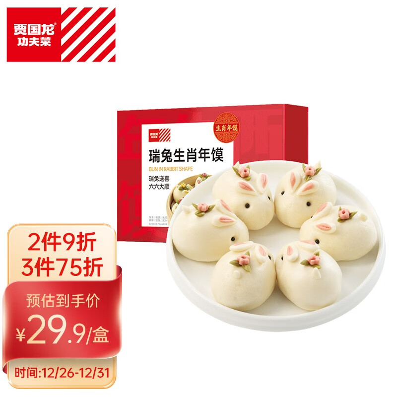 面点价格行情走势图|面点价格走势