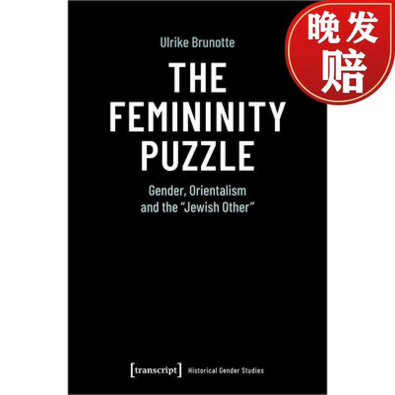 【4周达】the femininity puzzle: gender, orientalism and the