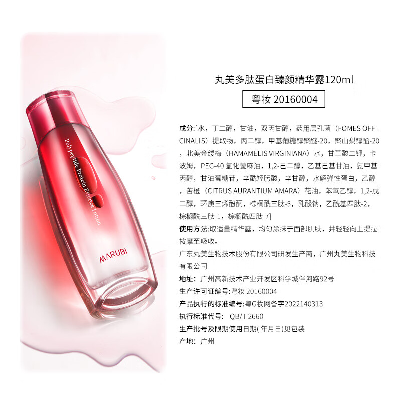 图 9