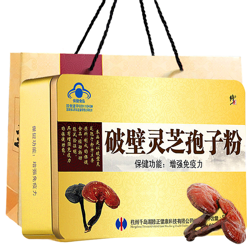 灵芝孢子粉礼盒非林芝营养品手术后补品看病人看望父母 送长辈老人