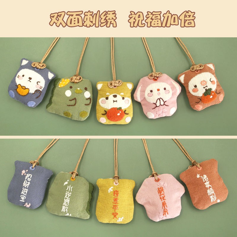 哈尼手工（HoneyDIY）哈尼刺绣手工情侣平安符汽车挂件平安福礼物 四季平安（含绣绷）