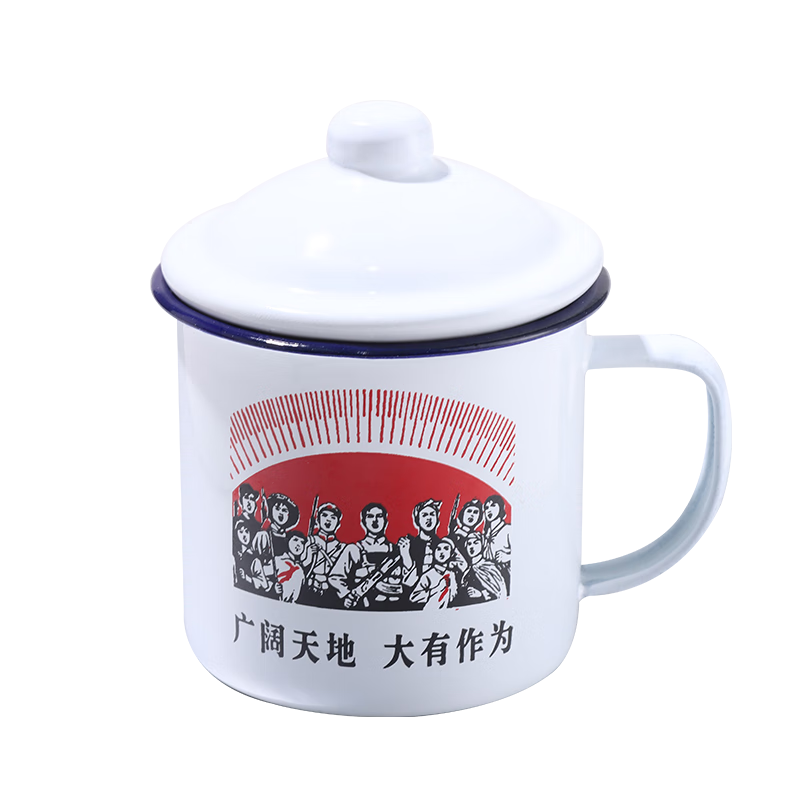 拜杰搪瓷杯老式茶缸带盖复古喝水杯茶杯铁茶缸子搪瓷缸