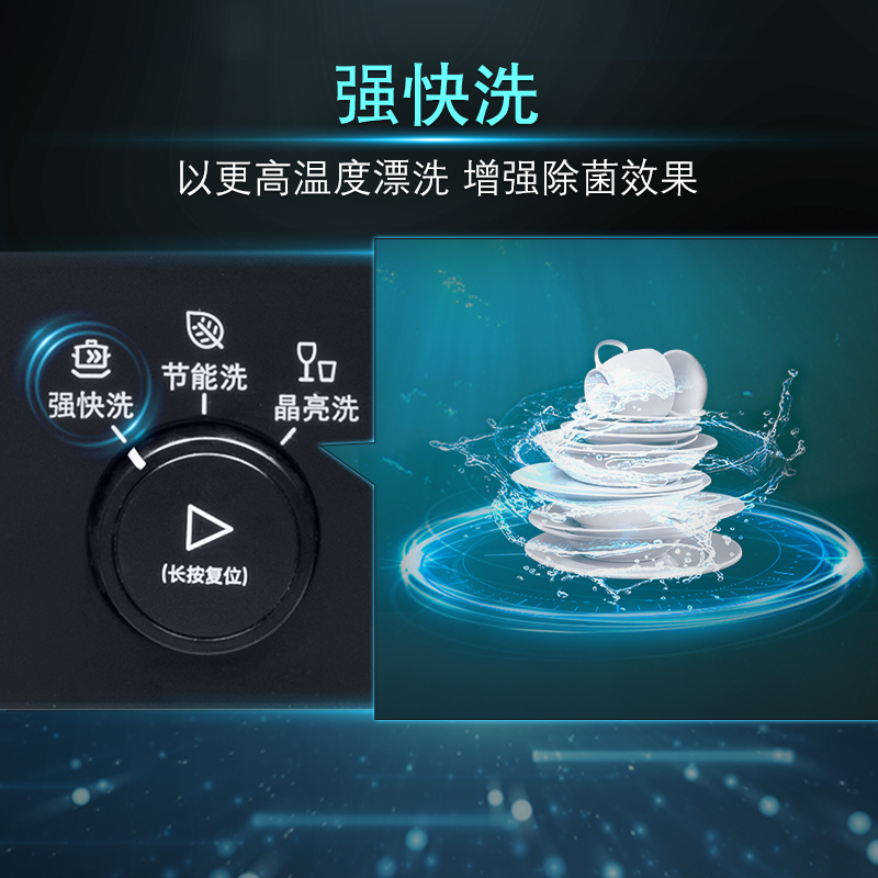 西门子洗碗机SK23E610TI