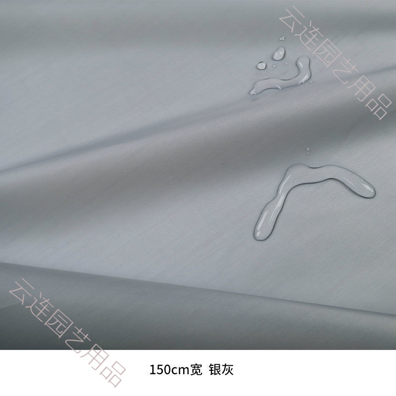 薄款pu防水布料 防雨面料 雨伞布帐篷布理发围布防水垫防雨绸 银灰