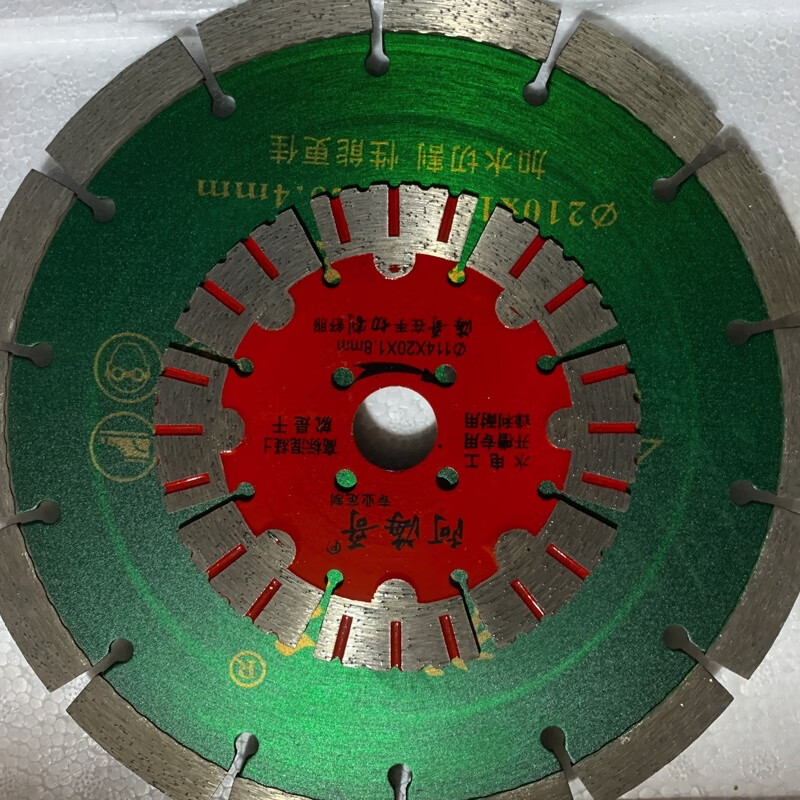 阿海哥金钢石材锯片大理石云石片开槽锯片 混凝土云石机瓷砖锯片 护齿