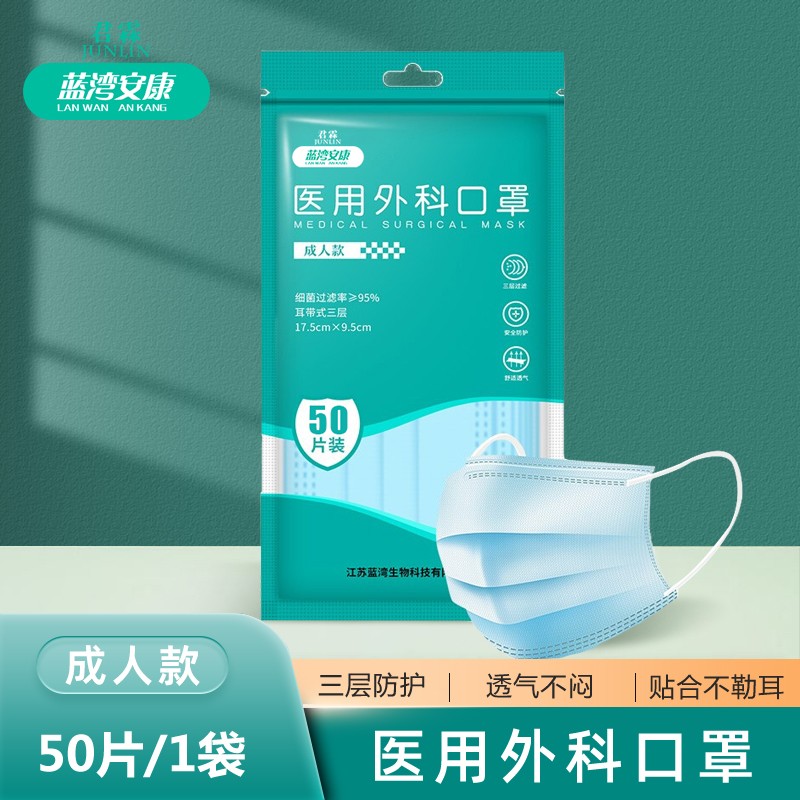 如何在京东上挑选一款价廉物美的口罩?