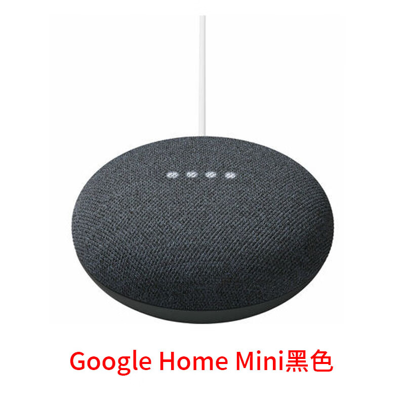 现货 谷歌/google home mini智能音箱 智能语音助手 home_mini黑色