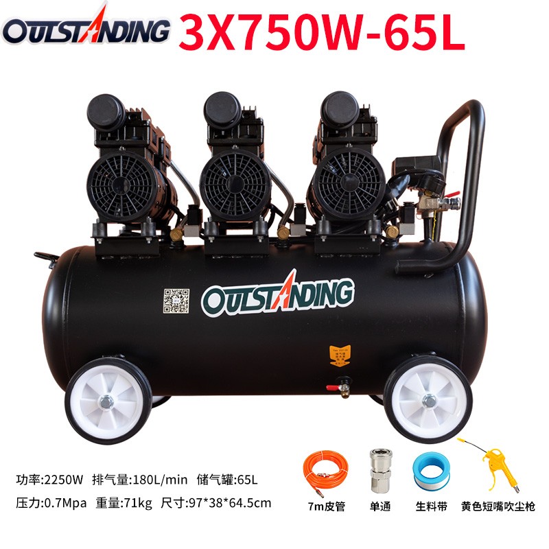 奥突斯低音无油空压机 打气泵 3X750W 空气压缩机充气泵3P大型工业级