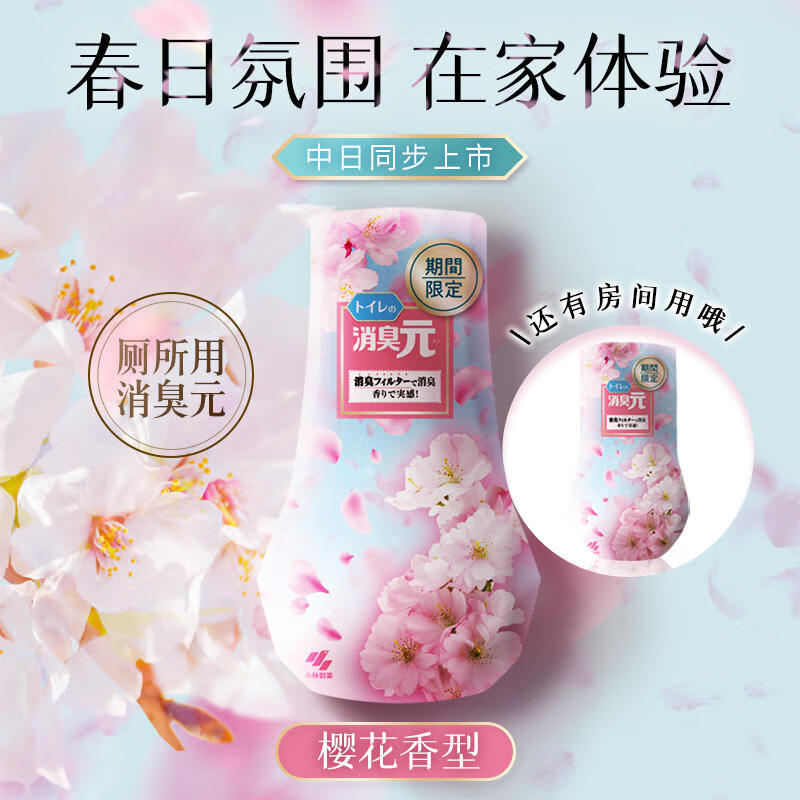 如何查询其它清洁用品历史价格|其它清洁用品价格比较