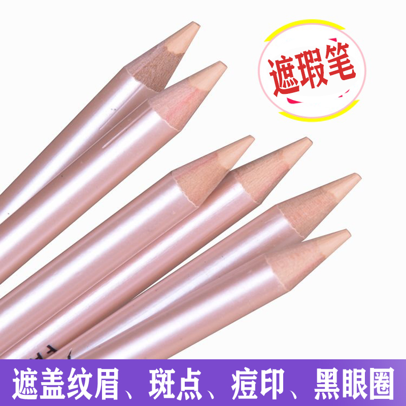 Midnight cool遮瑕笔女眉毛专用眉型修饰遮盖修眉笔遮瑕膏改眉遮眉笔神器 2号自然色1支