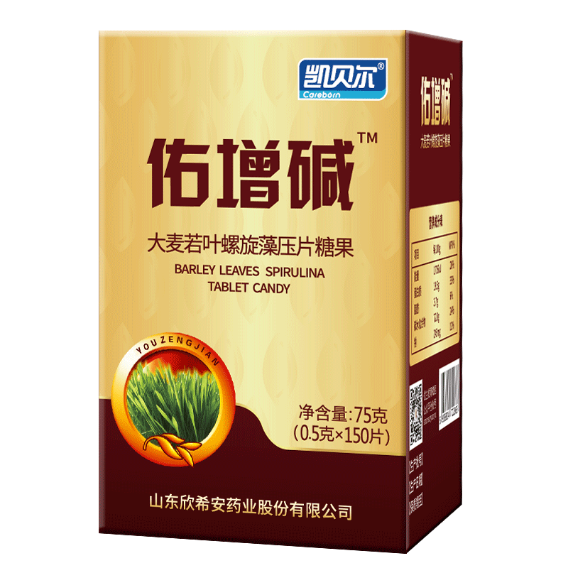 凯贝尔佑增碱大麦若叶螺旋藻压片糖果150片 佑增碱
