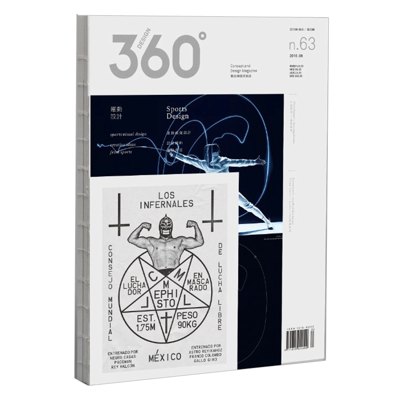 【包邮】【订阅】Design360 360°观念与设计创意设计杂志 香港繁体中文正版原版 平面设计年订5期刊善本图书 C027