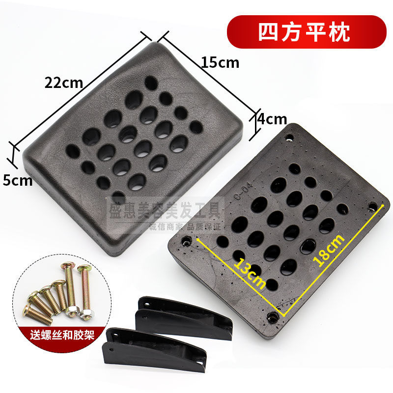 秋佳头疗洗头床配件水循环弯管理发店专用架子支架头枕架d型架子枕头