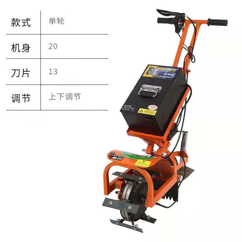新型电动除草神器小型多功能家用果园松土犁地翻土一体充电除草机