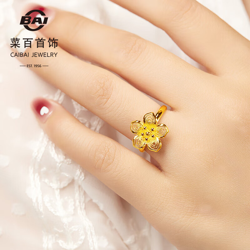 菜百首饰 黄金戒指 足金镂空花朵时尚百搭戒指 计价 约4.30克