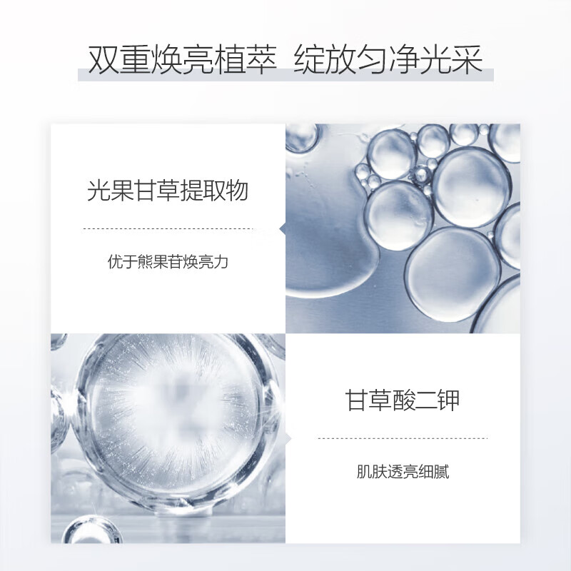 麦吉丽(Mageline)臻致莹润面霜 保湿莹润提亮肤色补水保湿 呵护暗哑肌肤 臻致莹润面霜30g