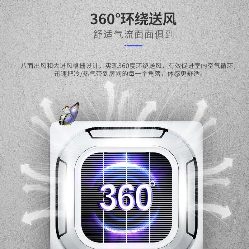 现在买哪款吸顶空调好用?内行人都推荐这10款,口碑公认