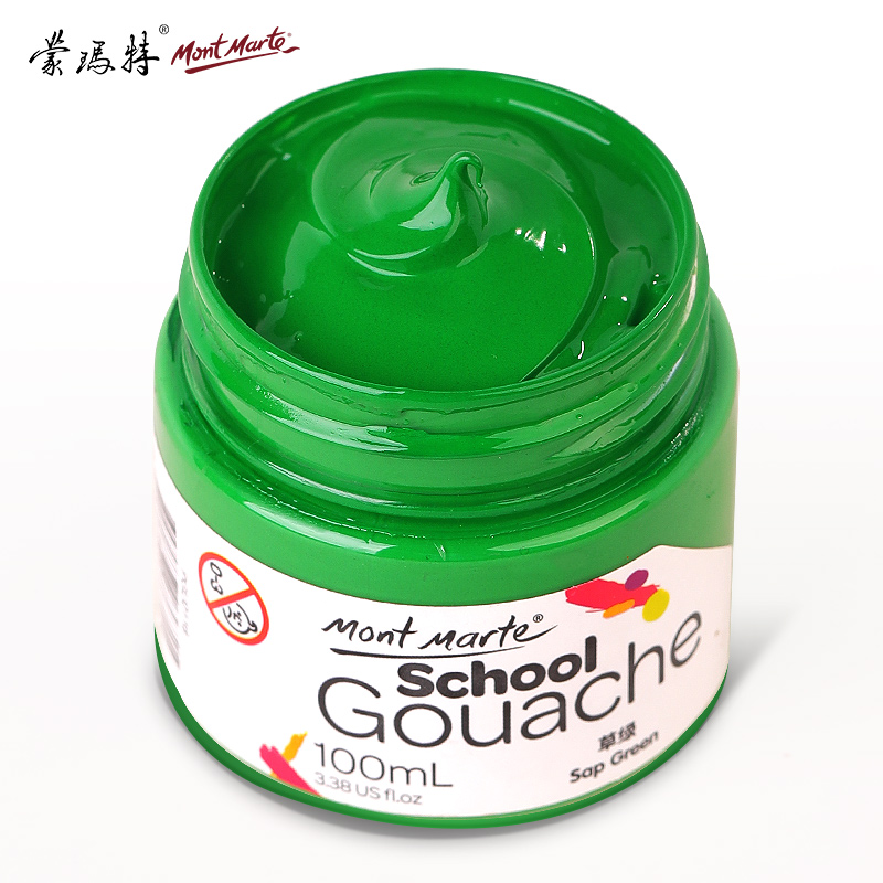 蒙玛特(mont marte)水粉颜料100ml草绿 水粉画颜料学生儿童画画美术