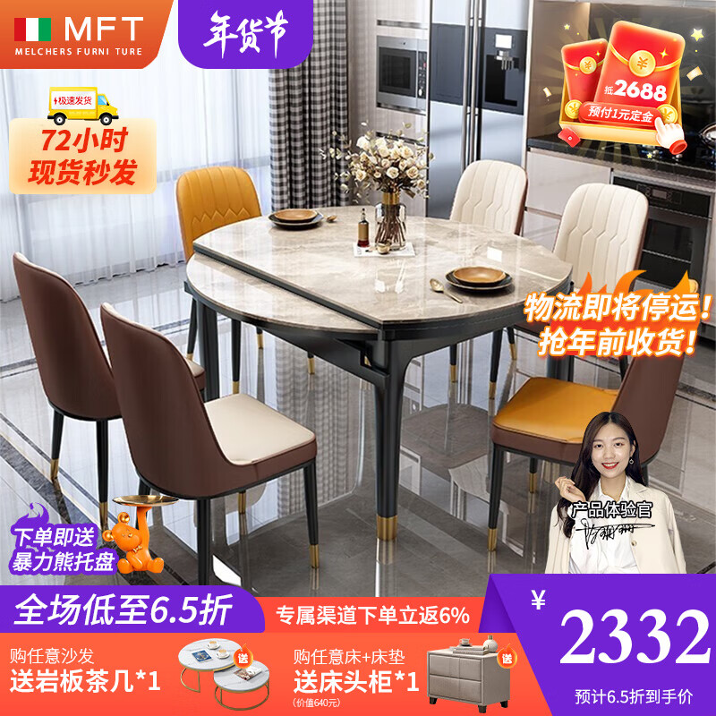 京东看餐桌最低价|餐桌价格走势图