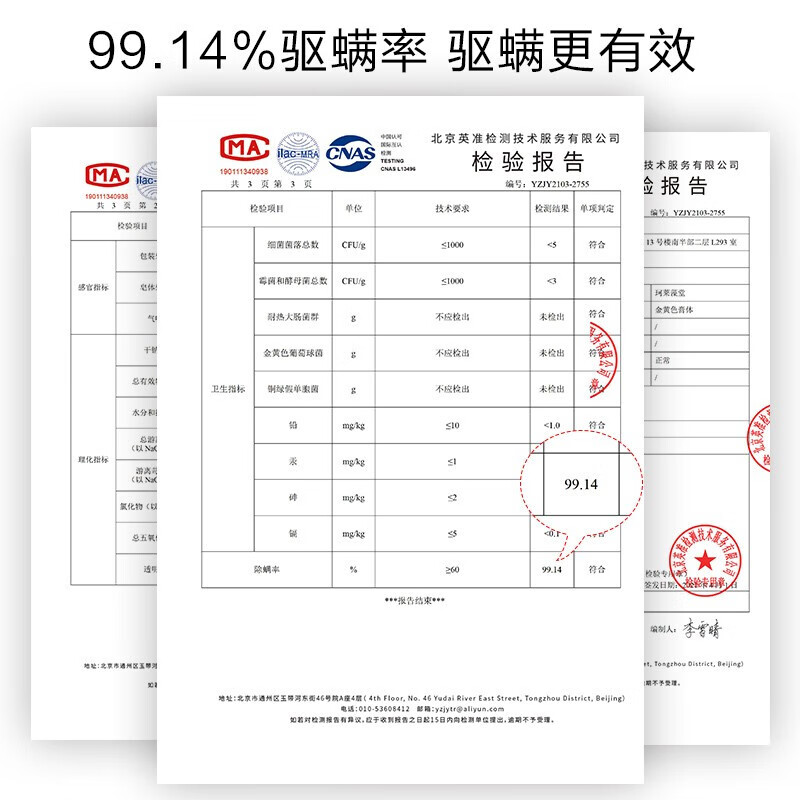 珂莱藻堂洁面除螨皂男女士学生硫磺皂不紧绷精油洗澡螨虫嫩肤 110g*2盒