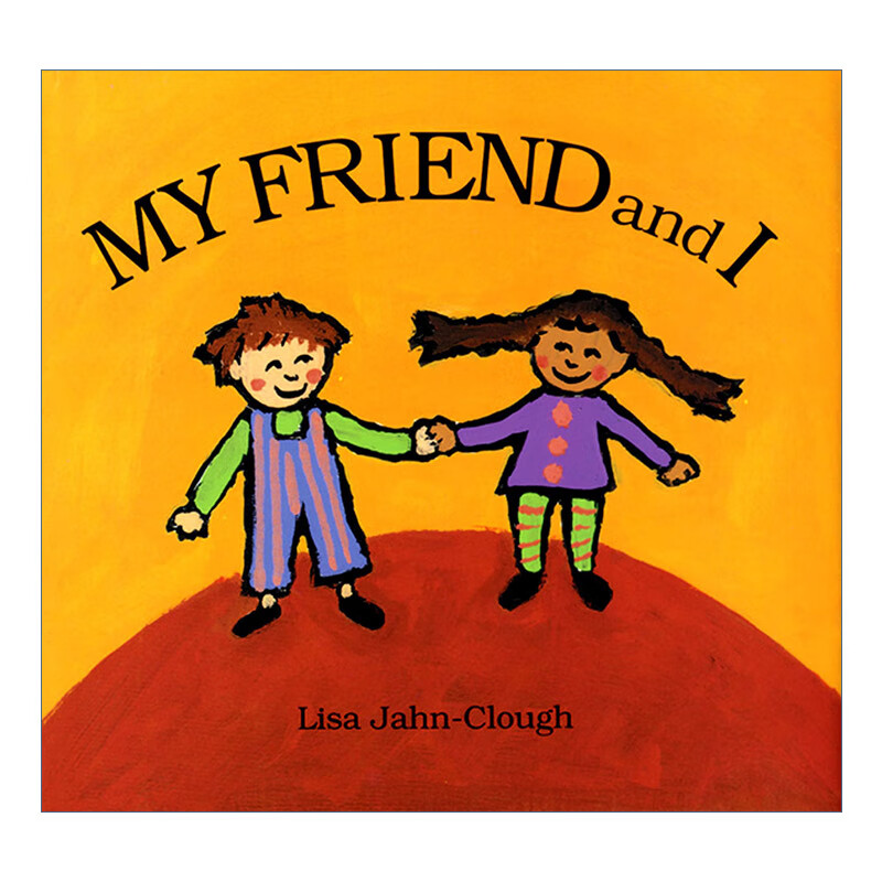 my friend and i 我和我的朋友 儿童情绪处理绘本 英文版  英文原版