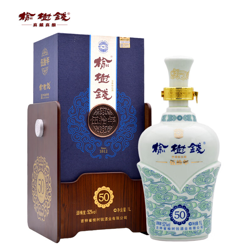榆树钱 五十52度伍拾年白酒1l浓香型粮食酒东北吉林特产名酒送礼收藏